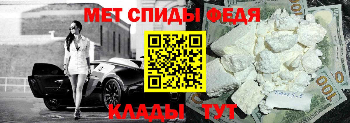 Воткинск  АМФ 98%  АМФ  Вход с VPN 