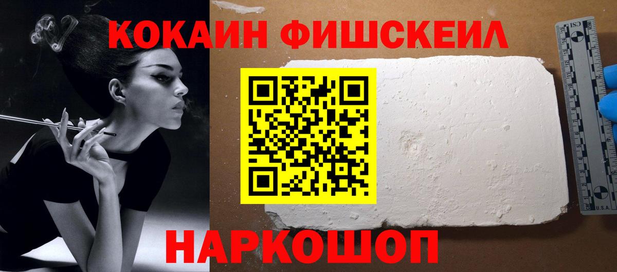 Кокаин Columbia Воткинск