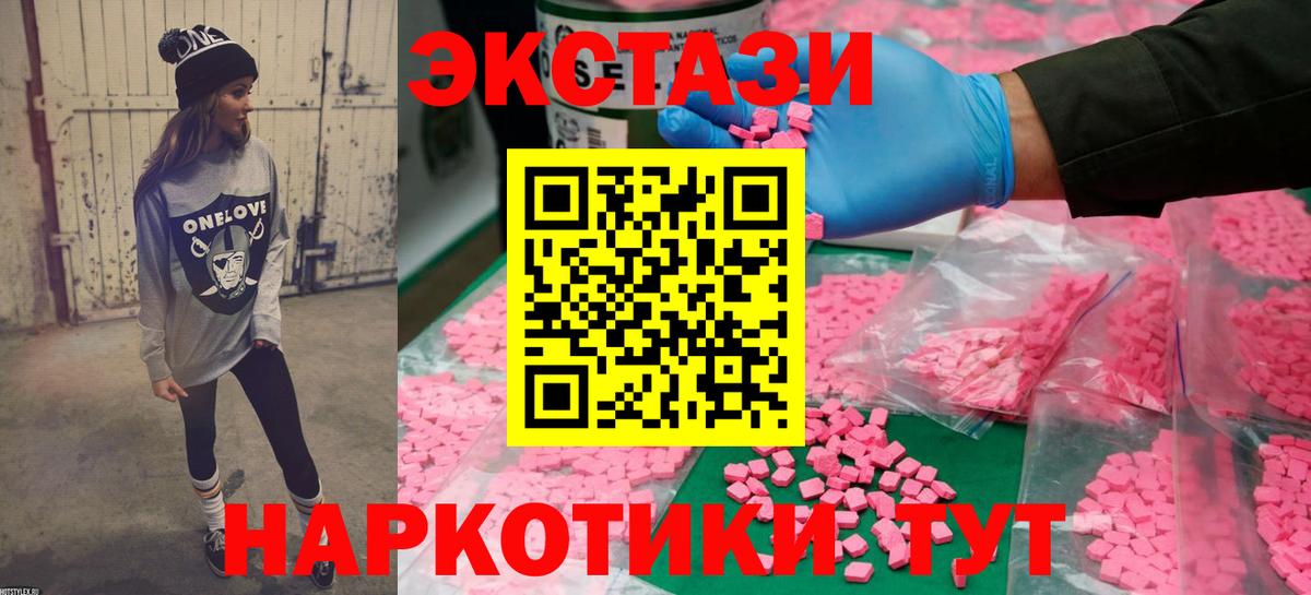 ЭКСТАЗИ TESLA Воткинск