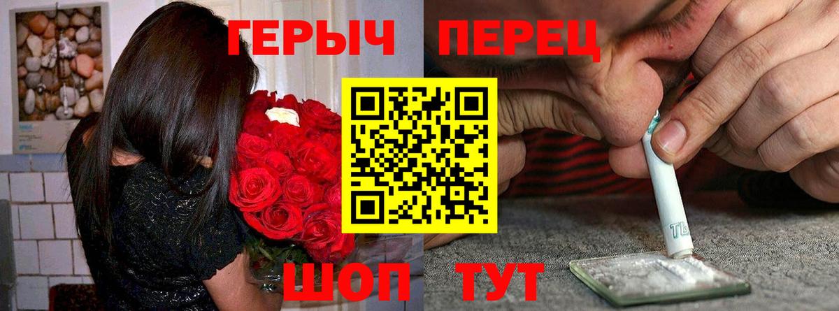 ГЕРОИН  ГЕРОИН Афган  Вход с VPN  Воткинск 
