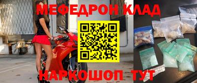 MDMA Когалым