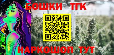 2c-b Коломна