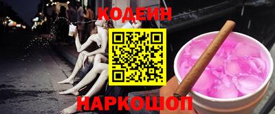 2c-b Коломна