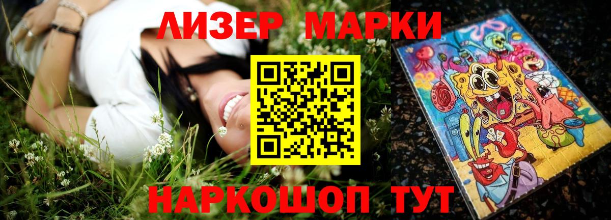 Воткинск  LSD-25 экстази ecstasy  LSD-25 экстази  ЛСД экстази ecstasy  Вход с VPN 