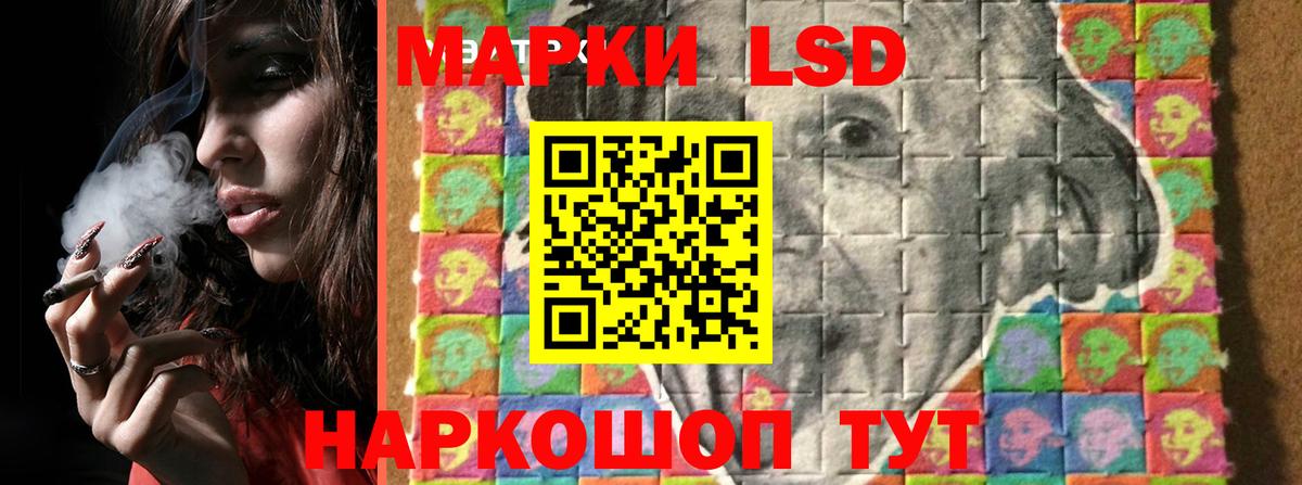 ЛСД экстази ecstasy Воткинск