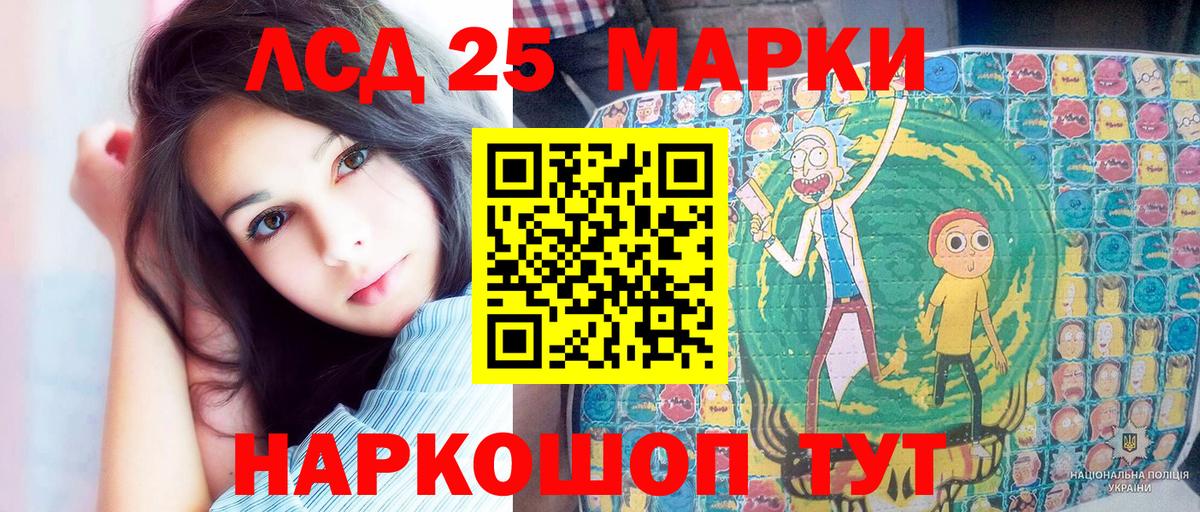 Марки NBOMe 1,8мг Воткинск