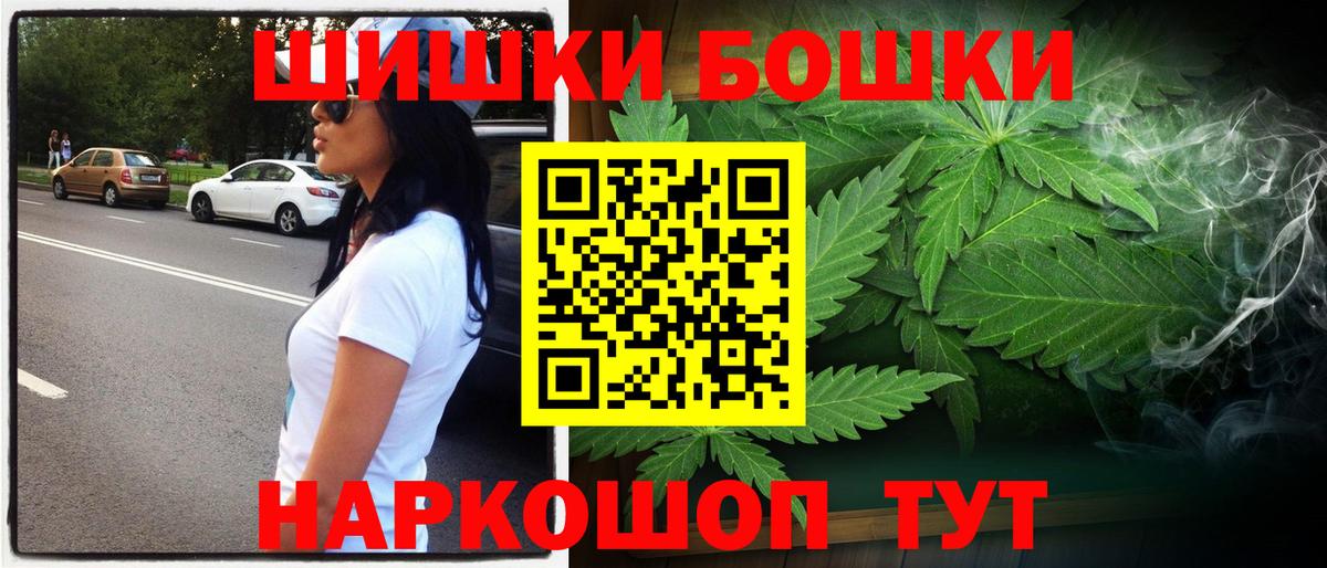 Каннабис Amnesia Воткинск