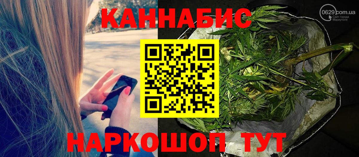 Марихуана Amnesia  Конопля план  Воткинск  Вход с VPN  Каннабис VHQ 